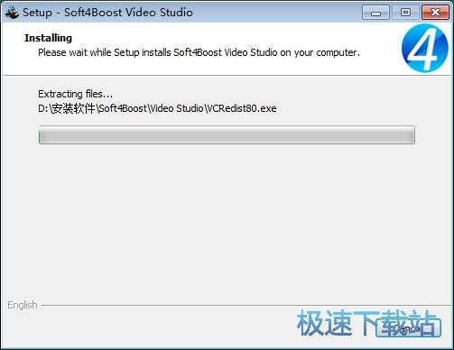 图：Soft4Boost Video Studio安装教程