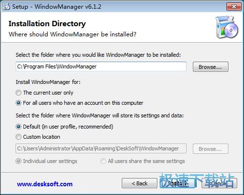 WindowManager安装教程
