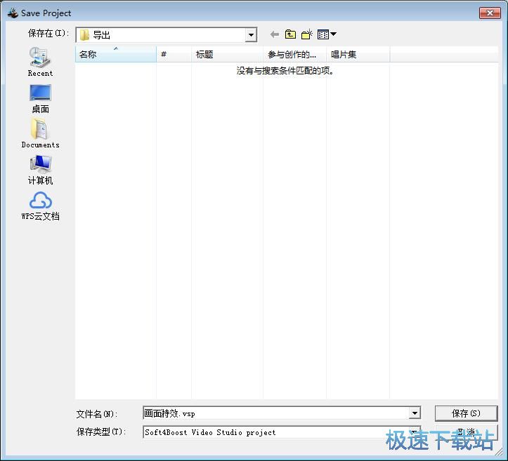 图：编辑视频特效教程