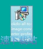 图：Okdo All to Image Converter安装教程