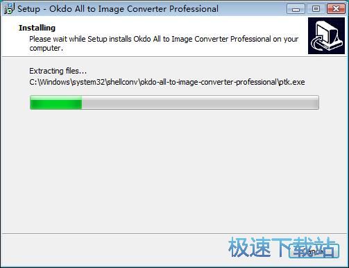 图：Okdo All to Image Converter安装教程