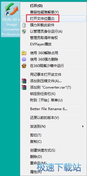 图：Okdo All to Image Converter安装教程