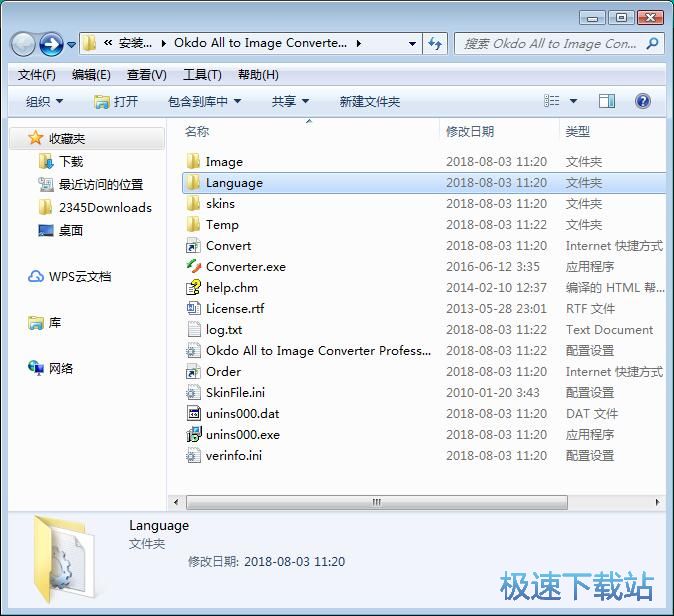 图：Okdo All to Image Converter安装教程