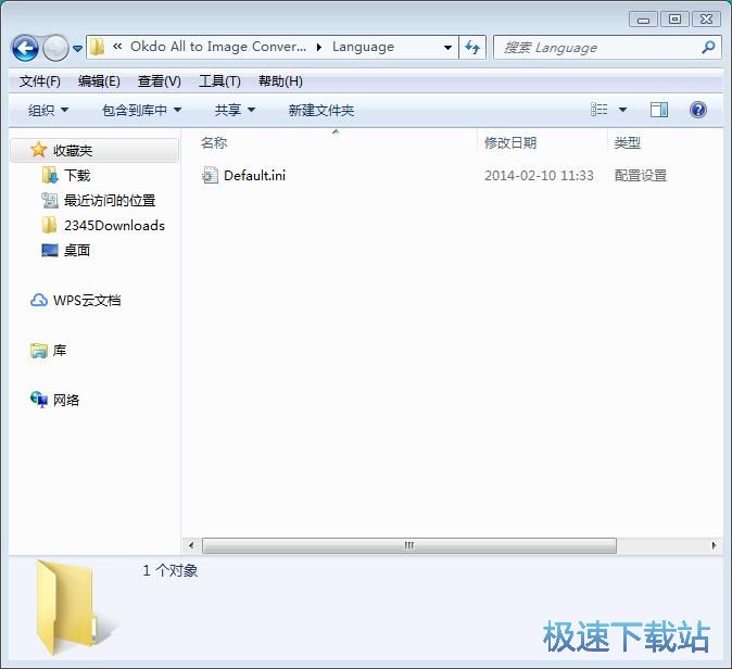 图：Okdo All to Image Converter安装教程