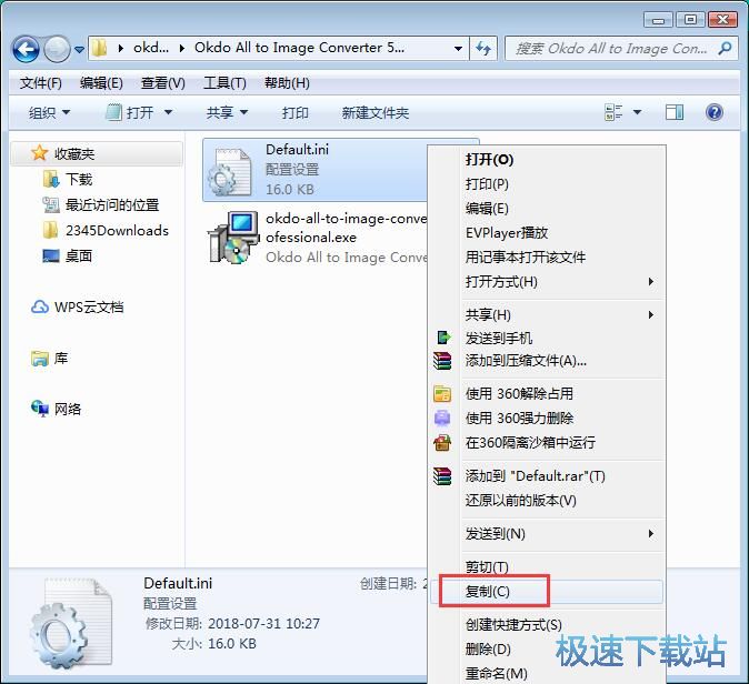 图：Okdo All to Image Converter安装教程