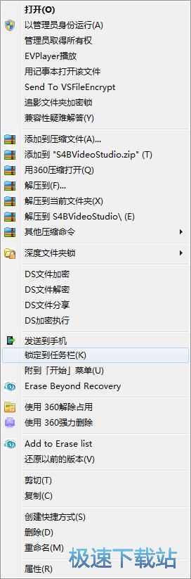 图：右键发送到菜单