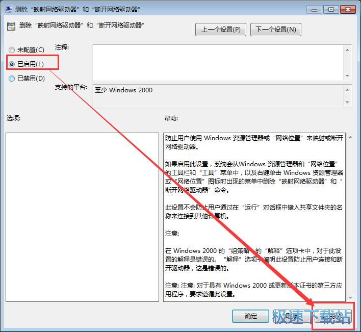 图：移除右键菜单无用项目