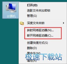 图：移除右键菜单无用项目