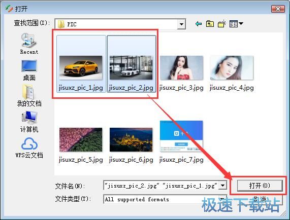 图：JPG转TIF教程