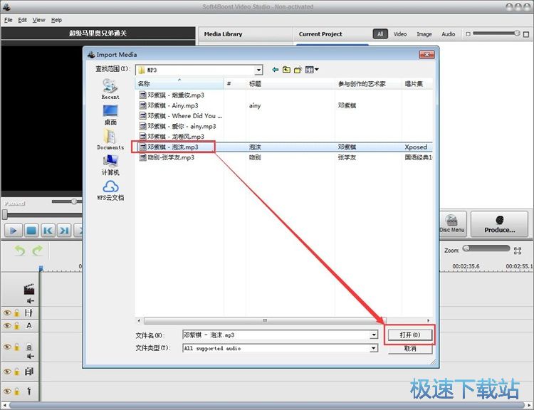 图：添加背景音乐教程