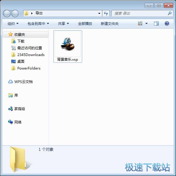 图：添加背景音乐教程