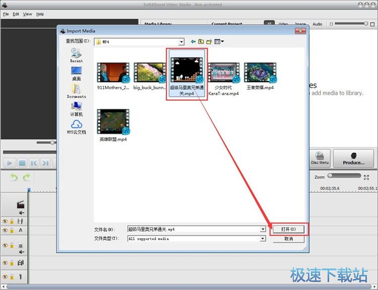 图：添加背景音乐教程