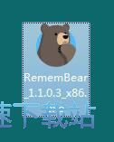 图：RememBear安装教程