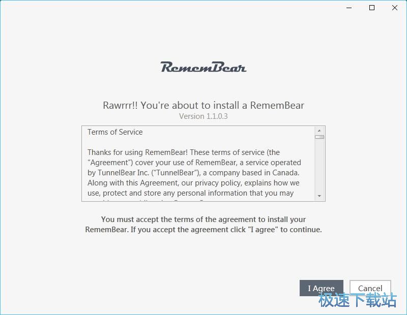 图：RememBear安装教程