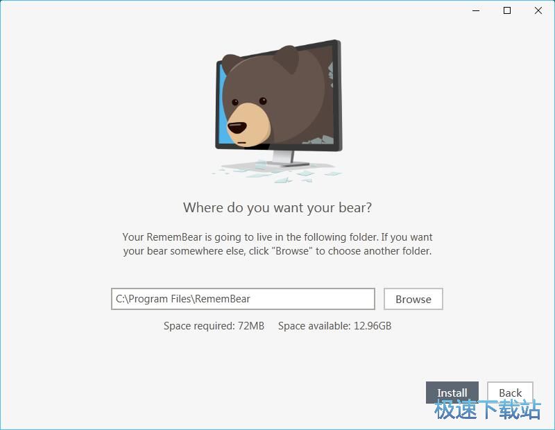 图：RememBear安装教程