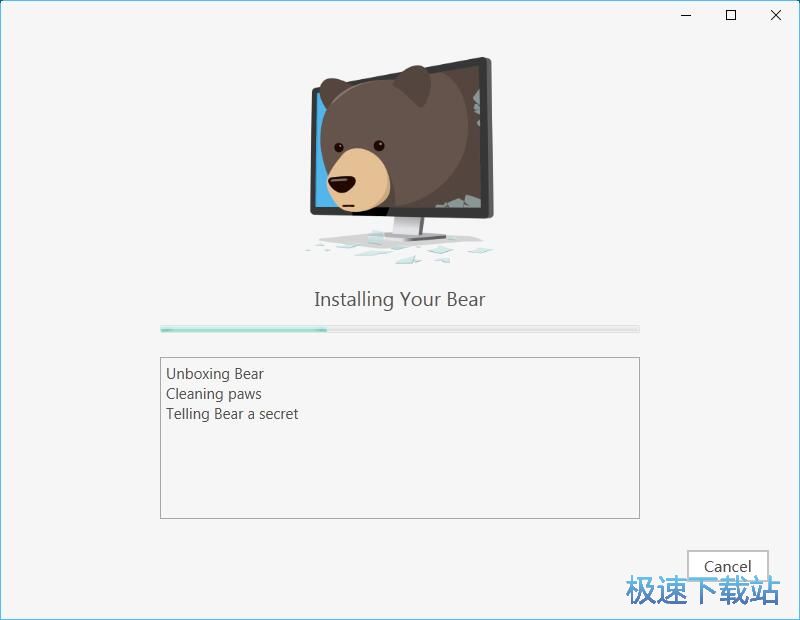 图：RememBear安装教程