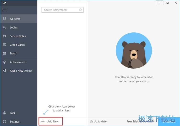 图：保存账号密码教程