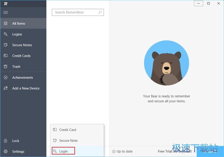 图：保存账号密码教程