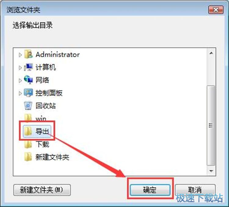 图：屏幕截图教程