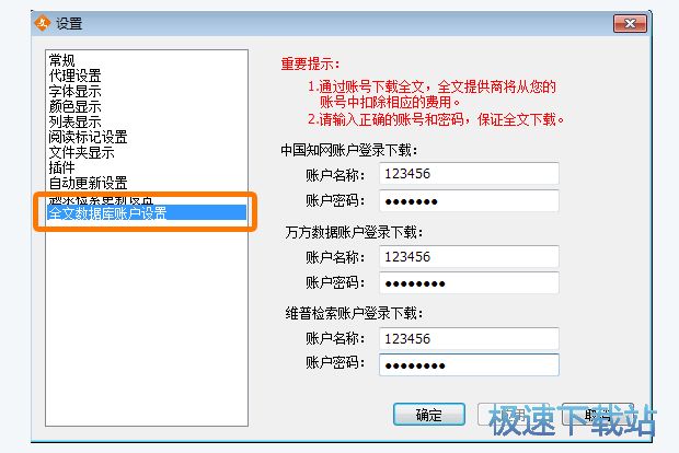 图：操作指南