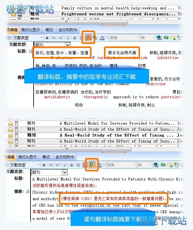 图：操作指南