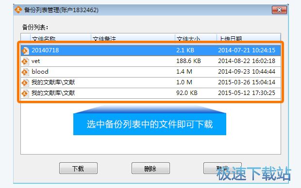 图：操作指南