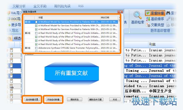 图：操作指南