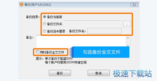 图：操作指南