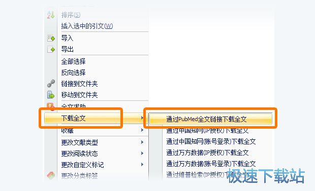 图：操作指南