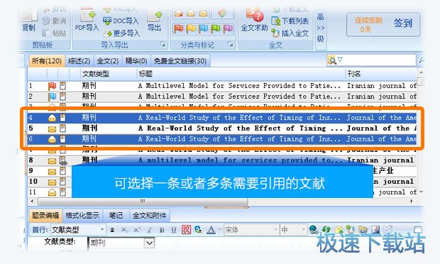 图：操作指南