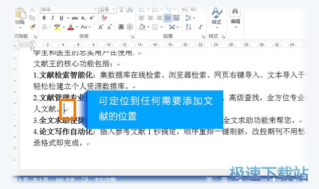 图：操作指南