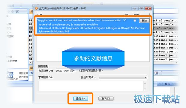 图：操作指南
