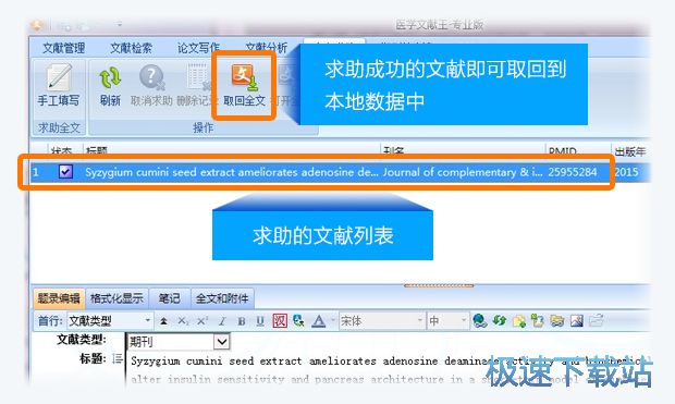 图：操作指南
