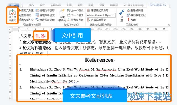 图：操作指南