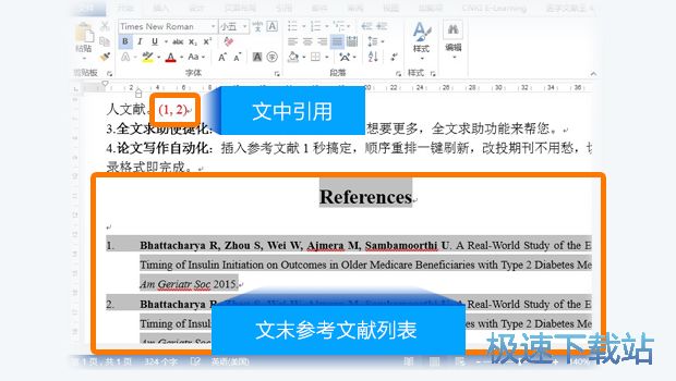 图：操作指南