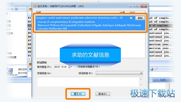 图：操作指南