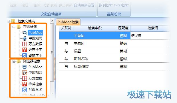 图：操作指南