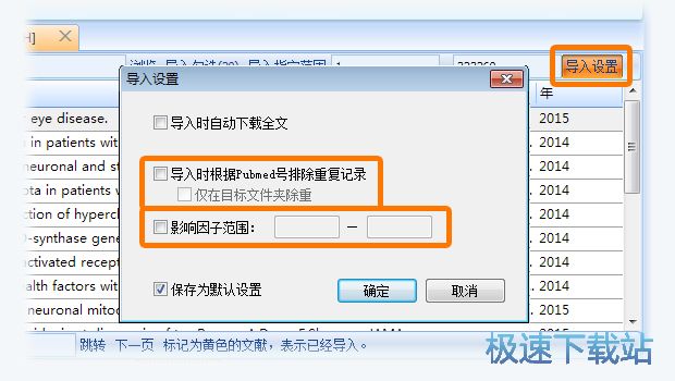 图：操作指南