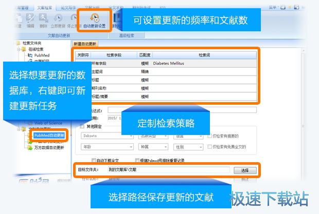 图：操作指南