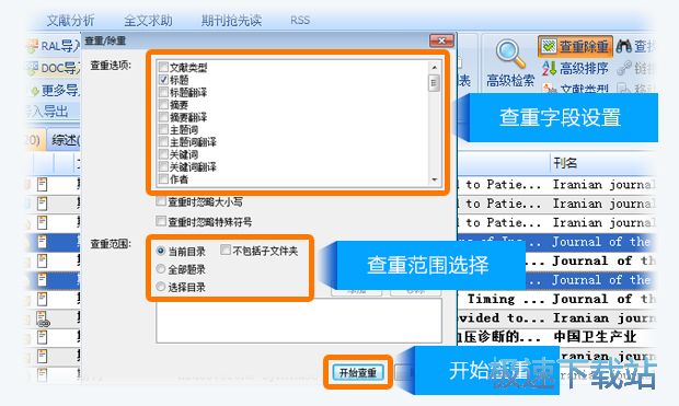 图：操作指南