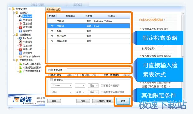 图：操作指南