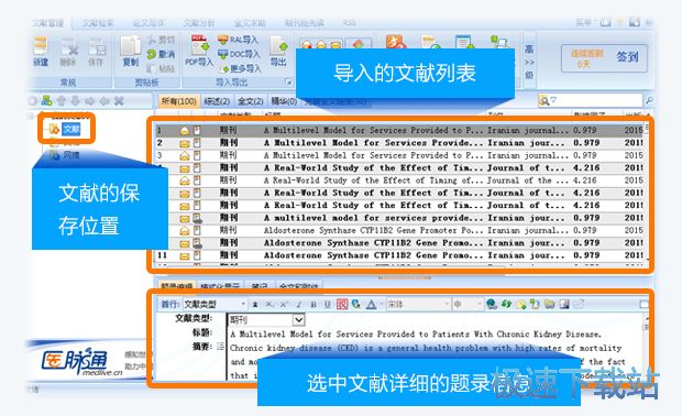 图：操作指南