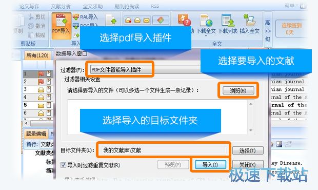 图：操作指南