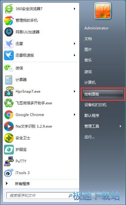 图：创建密码重设盘