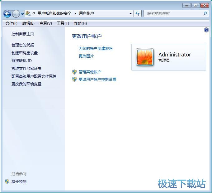 图：创建密码重设盘