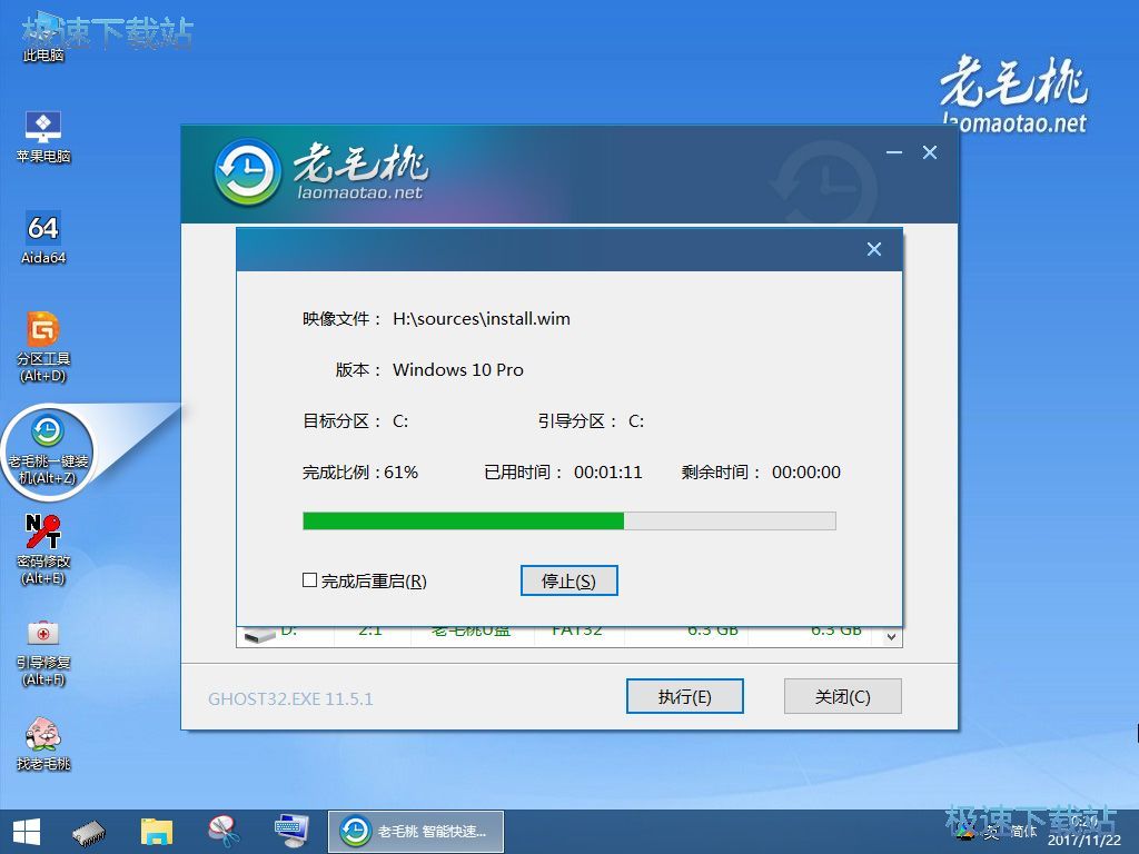 图：综合教程