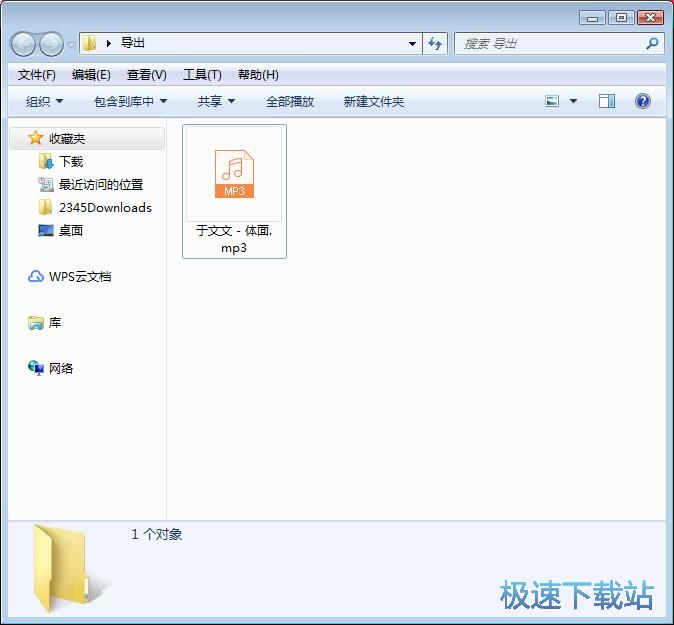 图：批量下载下载抖音歌曲教程
