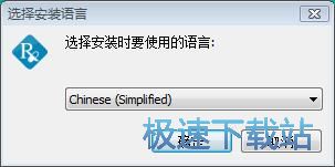 图：用药参考安装教程