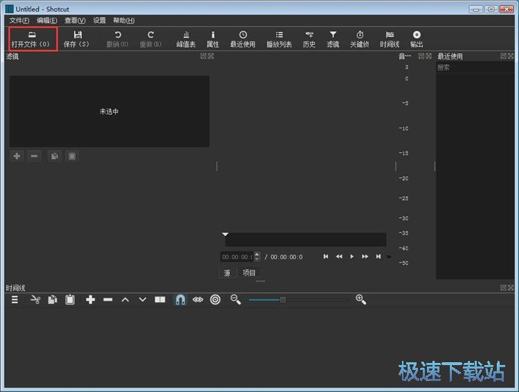 图：添加视频滤镜教程