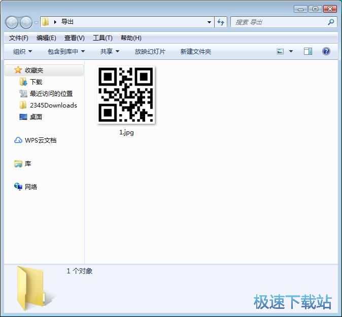 图：制作二维码教程